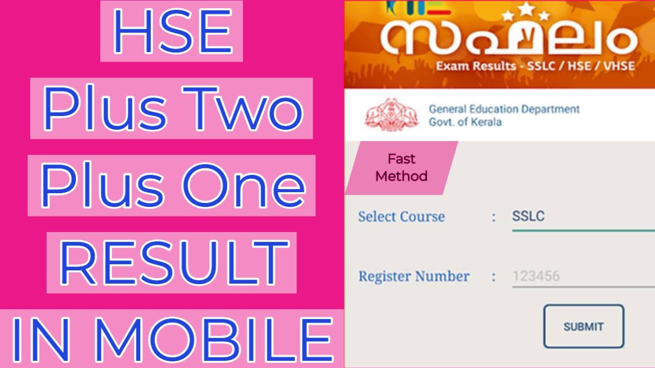 How To Check Kerala SSLC 2021 result in mobile App|| How To check +2 +1 result in mobile App SMS