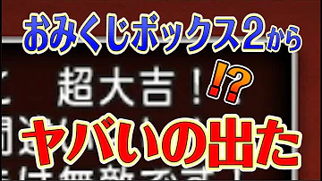Download レンダーヒルズ招待券 Mp4 Mp3