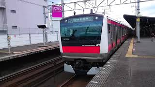 E233系5000番台千ケヨ520編成 JR京葉線快速蘇我行き 稲毛海岸駅発車