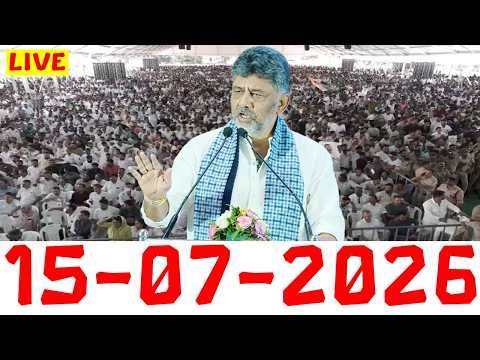 LIVE: CM DK Shivakumar Meeting in Bengaluru | Karnataka Apartment Bill 2026 |INC Congress Live