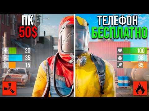 THE BEST RUST CLONE! FREE RUST VERSION FOR MOBILE! Oxide Survival Island