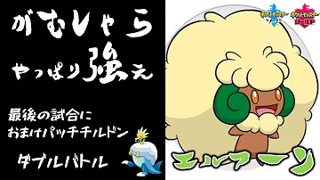 تحميل がむしゃら ポケモン