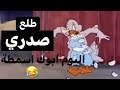 ظهور ملابس الداخلية للبط