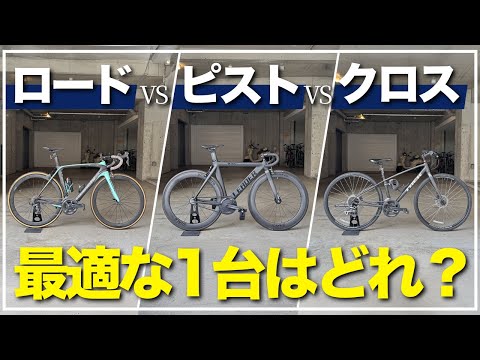 クロスバイク　ピストバイク 楽天市場】【speedworld】自転車【地域限定】完成品 完成車