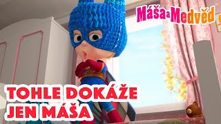 Máša a Medvěd 🐻👧 Tohle dokážejen Máša 💪👸🏼 Kolekce epizod 🎬