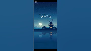 ربنا ما خلقت هذا باطلا سبحانك #محمد_صديق_المنشاوي #سورة_آل_عمران #ارح_قلبك#quran #egypt #الجزائر