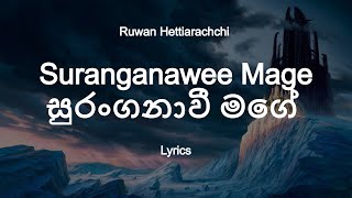 Ruwan Hettiarachchi - Suranganawee Mage | සුරංගනාවී මගේ (Lyrics)