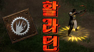 활라딘 활라딘