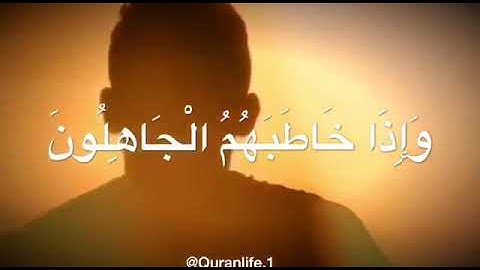 تلاوة خاشعة و مؤثرة | بصوت ادريس ابكر - ما تيسر من سورة الفرقان