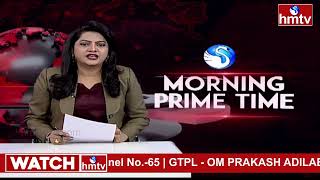 9AM Prime Time News | News Of The Day | Latest Telugu News | 26-04-2024 | hmtv