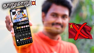 தாறுமாறான💥 Mobile Video Editor | Alternative Chinese Video Editor| VITA App | TechBoss