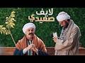 علي باب العمارة يلا يا ابني الفانز بتوعي مستنين يشوفو البلوجر عوض بيه  mp3
