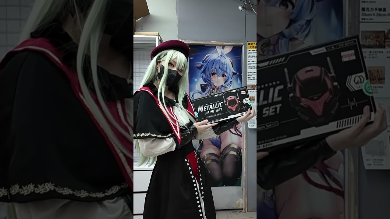 無限領域2025/11/08 店內宣傳短片-1