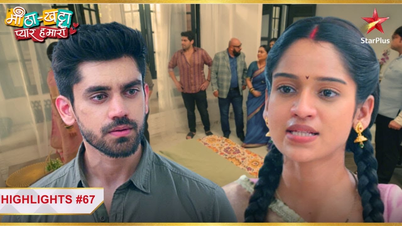 Sajeeri ne खोल di Urmila ki पोल! | Ep.67 | Highlights | Meetha Khatta Pyaar Hamara | Mon-Sun |6:30PM