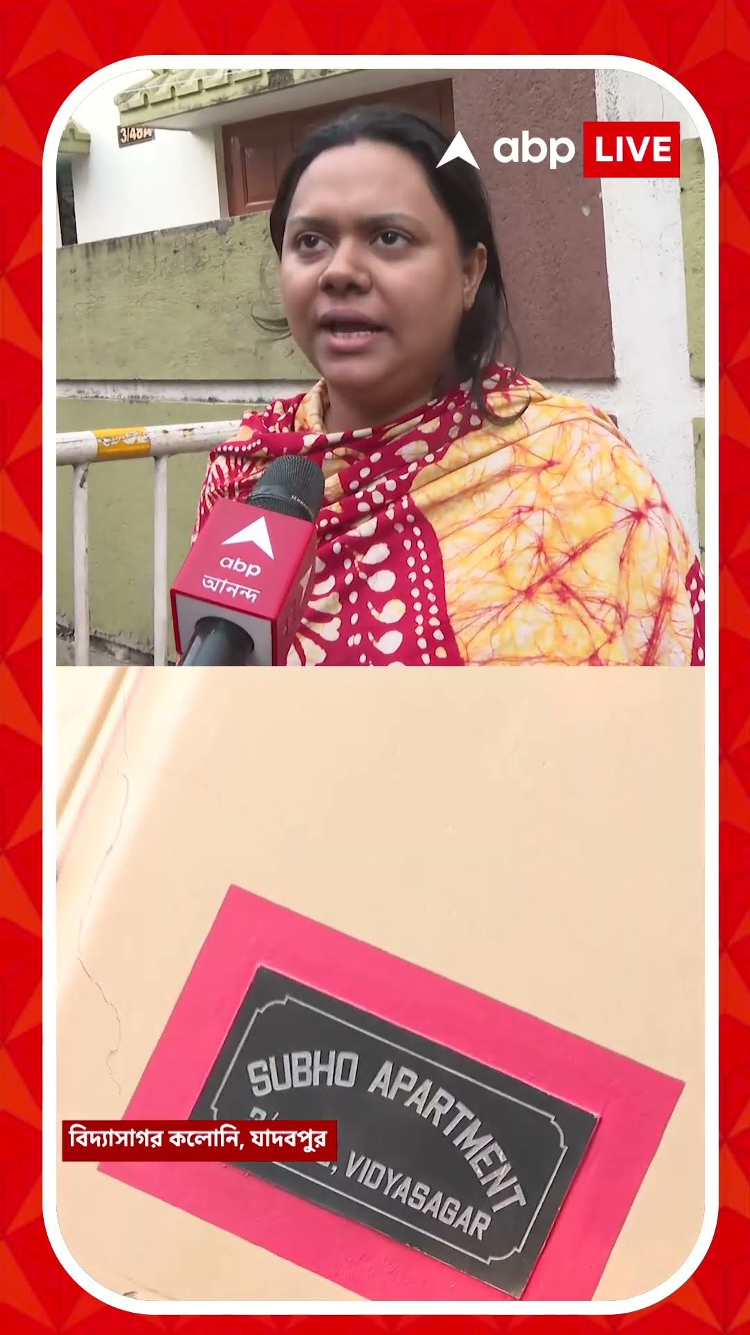 'প্রোমোটার নিজে এসেই বলেছিলেন বিল্ডিংটি সোজা করে দেওয়ার কথা', বললেন এক বাসিন্দা