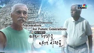 Peacemakers for Future Generations - SBSCNBC Special Documentary