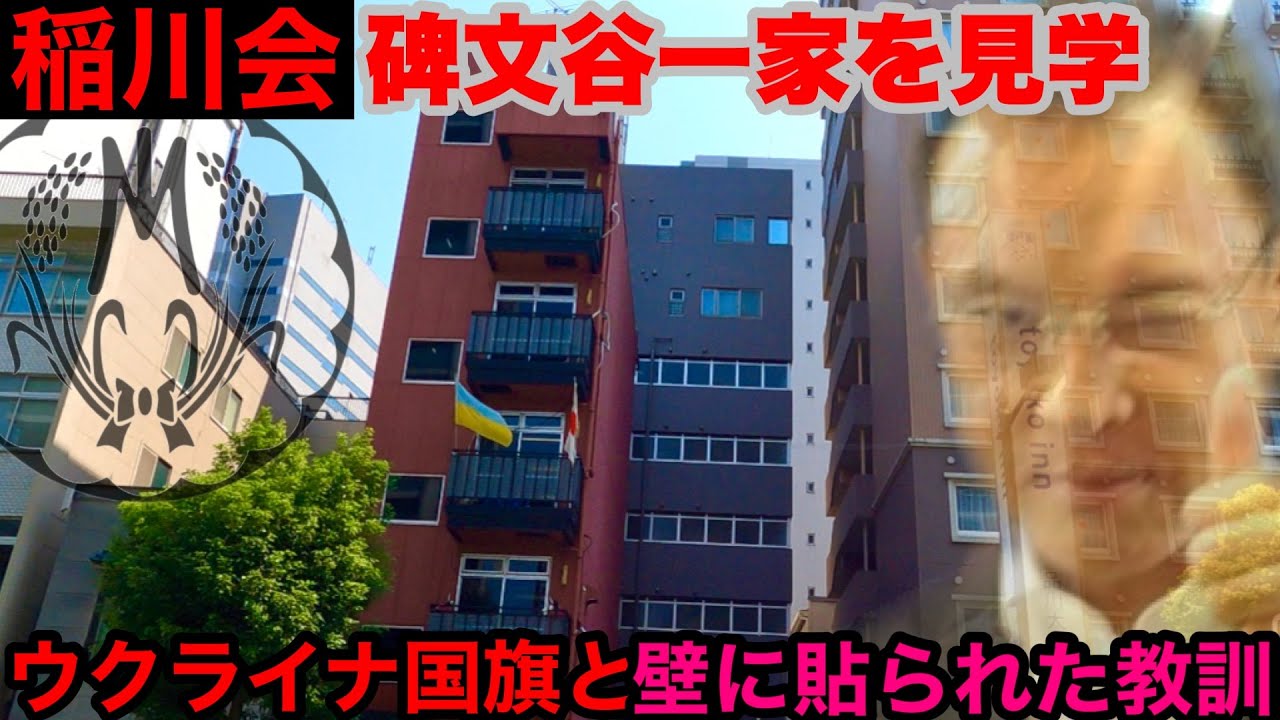 公の場での発言・インタビュー報道記録