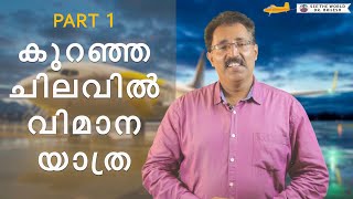 HOW TO BOOK CHEAP FLIGHT TICKETS - LOW FARE FLIGHT| SEE THE WORLD|Dr BRIJESH JOHN|AIRASIA|SKYSCANNER screenshot 5