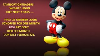 Tamiloptiontraders Extended 7 Days Free Demo.