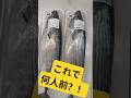 家近かったら絶対よく買いに来るだろうな‥ #魚 #道の駅 #指宿 #鹿児島 #刺身