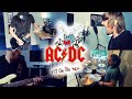 AC/DC - Fly On The Wall - Full Band Cover!