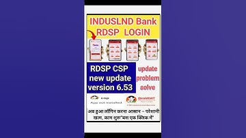 RDSP CSP| 6.53 |update problem|#youtubeshorts #viral #shortvideo #shorts #short#youtubeshorts#funny