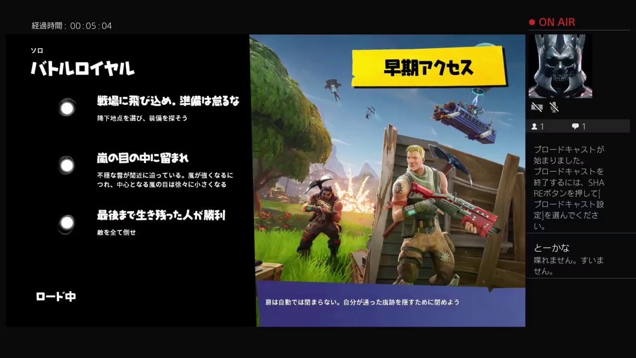 フォートナイト 世界一下手かもしれない 即死多い Youtube