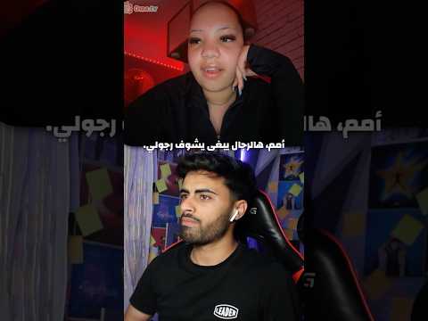 ابعثيلي صورة رجليكي