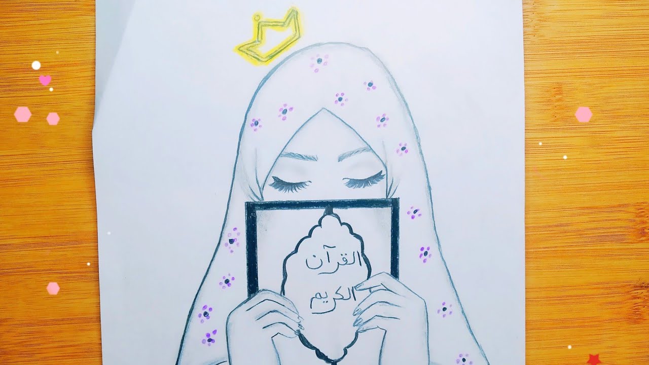 Ramadan Drawing/How to draw a girl take Quran Kareemرسم بنات/رسم بنت تحمل  القران الكريم/رسم عن رمضان - YouTube | Art, Novelty sign, Novelty