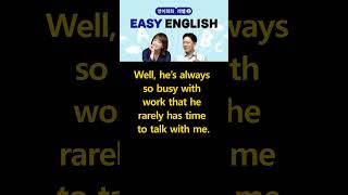 [이지잉글리쉬] 2024 12 3 EBS Easy English, Daily English #영어를 #i #영어