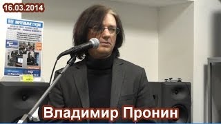 Владимир Пронин на семинаре о компьютерных технологиях в музыке