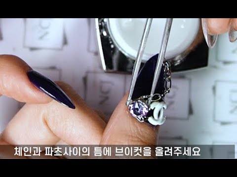 온세상 화려함을 손톱에 담다 / 2022년 트렌드컬러네일 / 핸드백 대신 명품네일하기