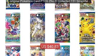 original Pokemon Card PTCG Zhu Zi Collected 151 Simplified ... — Top Pick 2026 | Unbeatable Price!