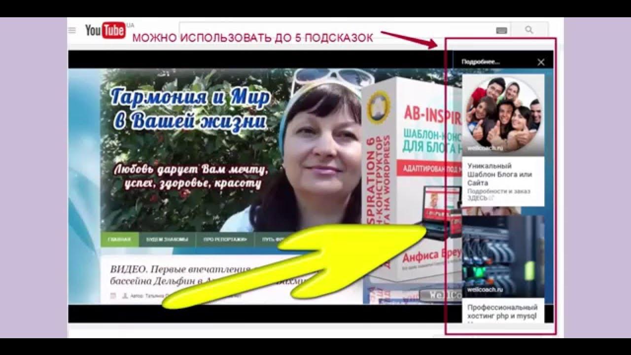 Как сохранить баннер