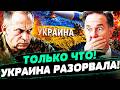 💥ШОК! У РЮТТЕ ОТВИСЛА ЧЕЛЮСТЬ: УКРАИНА ВЫКАТИЛА ГЛАВНЫЙ КОЗЫРЬ! РФ БЕЗ ШАНСОВ! ЭТО ПОБЕДА! —МУСИЕНКО