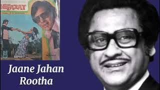 Jane Jahan Rutha Na Karo l Kishore Kumar, Hifazat (1973)
