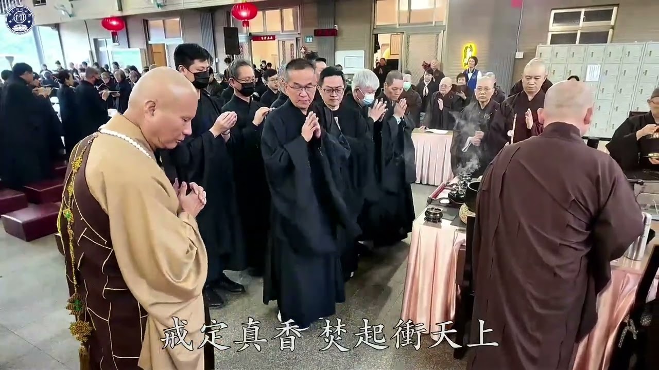 2026/2/21【第一時繫念法事】雙溪小築春節護國息災三時繫念法會