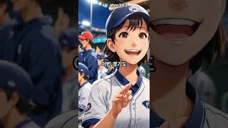07월11일 샌디에고 VS 애리조나 분석 #배트맨 #축구#야구#농구#프로토#스포츠분석  #배트맨토토  #스포츠커뮤니티