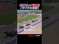 4回王者 vs 7回王者🔥 フェルスタッペンとハミルトンの激闘｜F1™ オーストリア