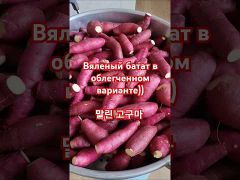 Как легко вялить