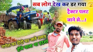 थड स मसटकस और बड हदश ह जत ?