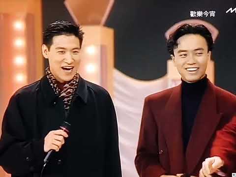 [TV•POP] 衹願一生愛一人•張學友/李克勤《歡樂今宵》之「張學友情不禁演唱會」1991.12.30