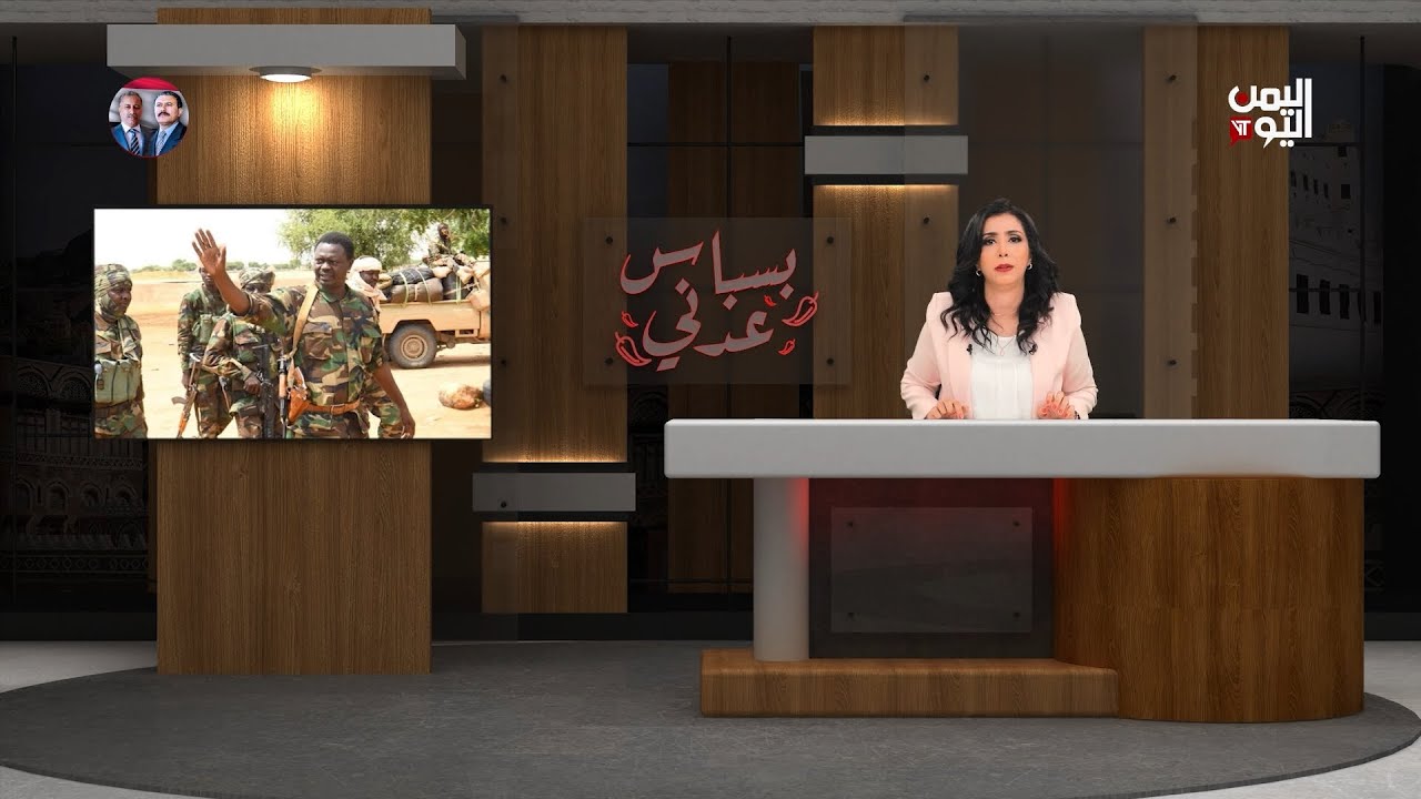 شاهد لماذا نجح الجيش السوداني في القضاء على المتمردين،وفشل الجيش اليمني منذ سنوات