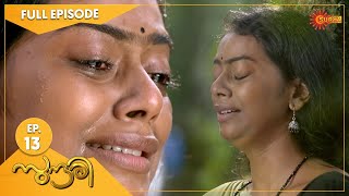 Sundari - Ep 13 | 29 Nov 2021 | Surya TV Serial | Malayalam Serial