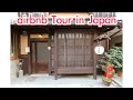 airbnb Japan Kotoan in Kyoto, "Shimotaya" style "Machiya"