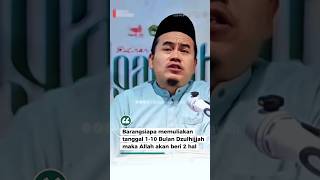 Barangsiapa memuliakan tanggal 1-10 Bulan Dzulhijjah, maka Allah akan beri 2 hal #ngaji #shorts
