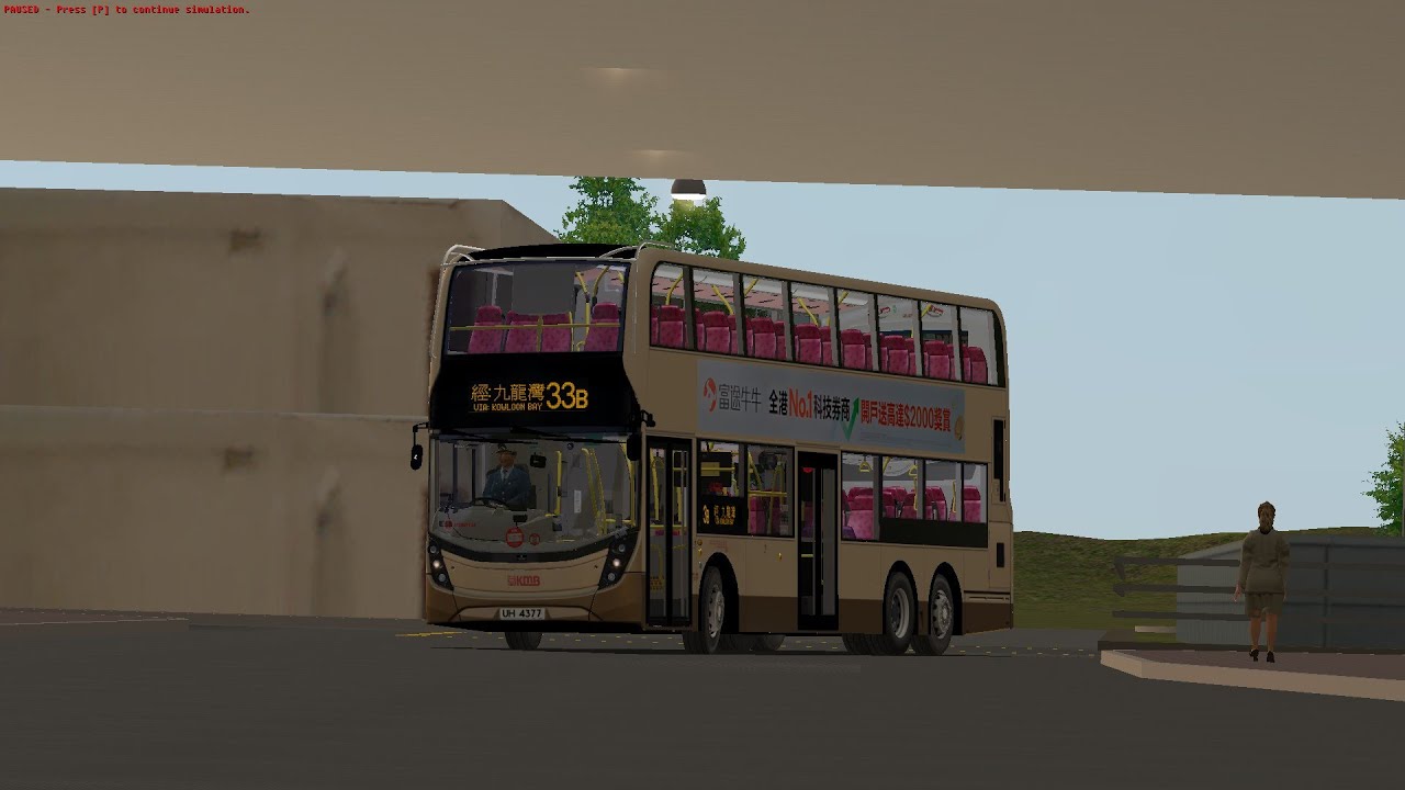 [OMSI 2] KMB 33B 荃灣西站 Tsuen Wan West Station → 油塘 Yau Tong (經: 觀塘道)