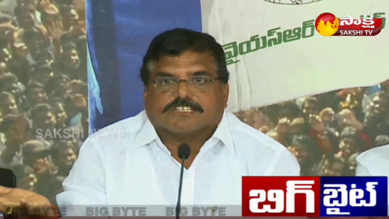 YSRCP Leader Botsa Satyanarayana Big Byte | Slams Chandrababu Over Sit Enquiry