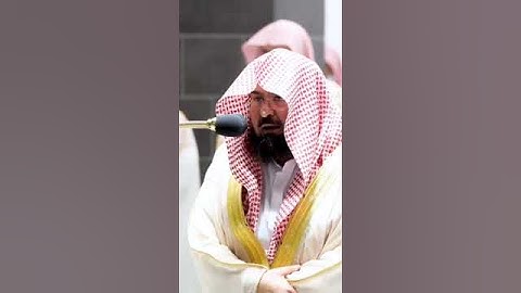 ما تيسر من سورة الإسراء الشيخ عبدالرحمن السديس