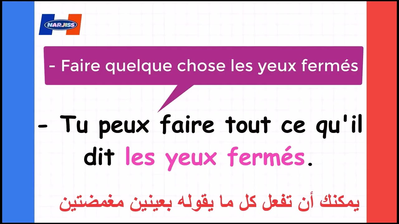 تحدث الفرنسية بطلاقة خطوة بخطوة من الصفر(18)#فرنسية_سهلة#كلمات_فرنسية#françaisfacile#apprends#تعلم_